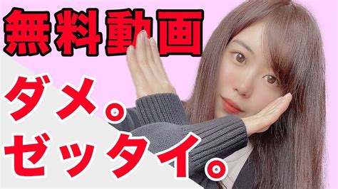 av 動画 無料